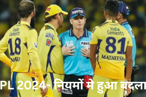 IPL 2024- क्या हैं Smart Replay system